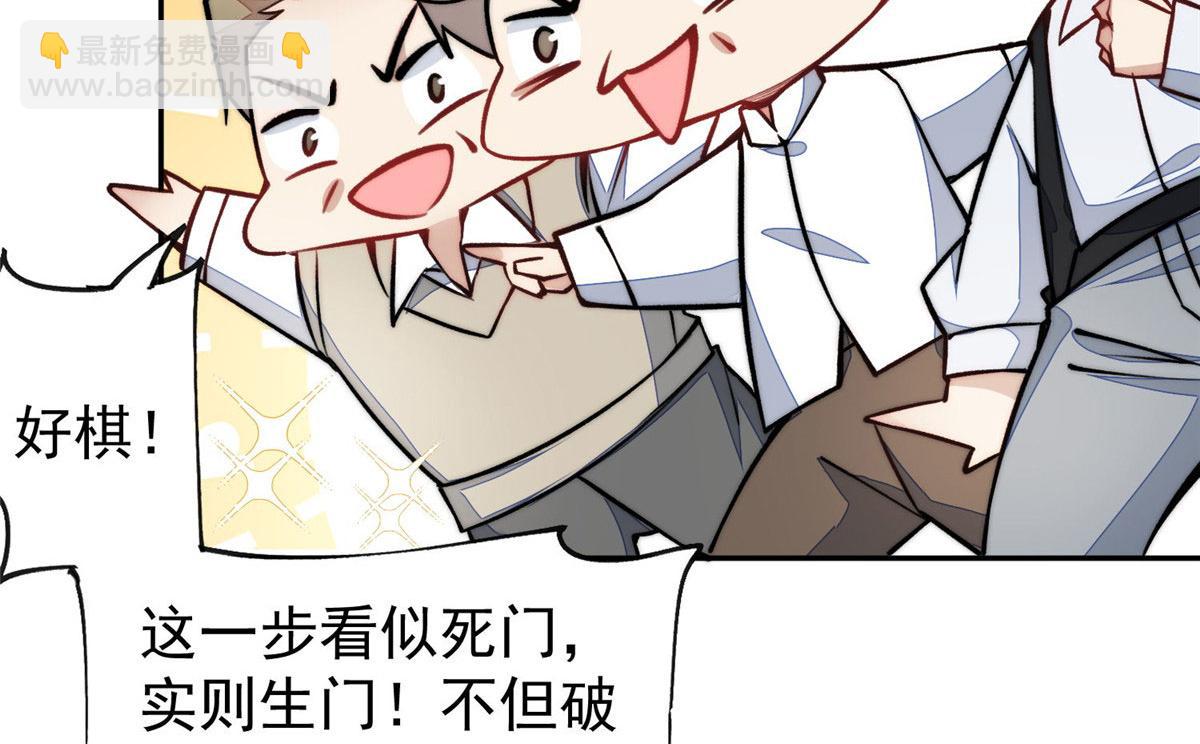 39 想把母上大人藏起来(1/3)-第40话