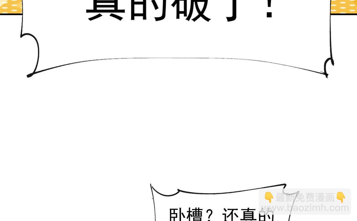 39 想把母上大人藏起来(1/3)-第40话