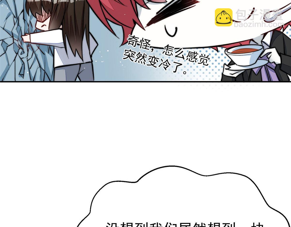39 想把母上大人藏起来(1/3)-第40话