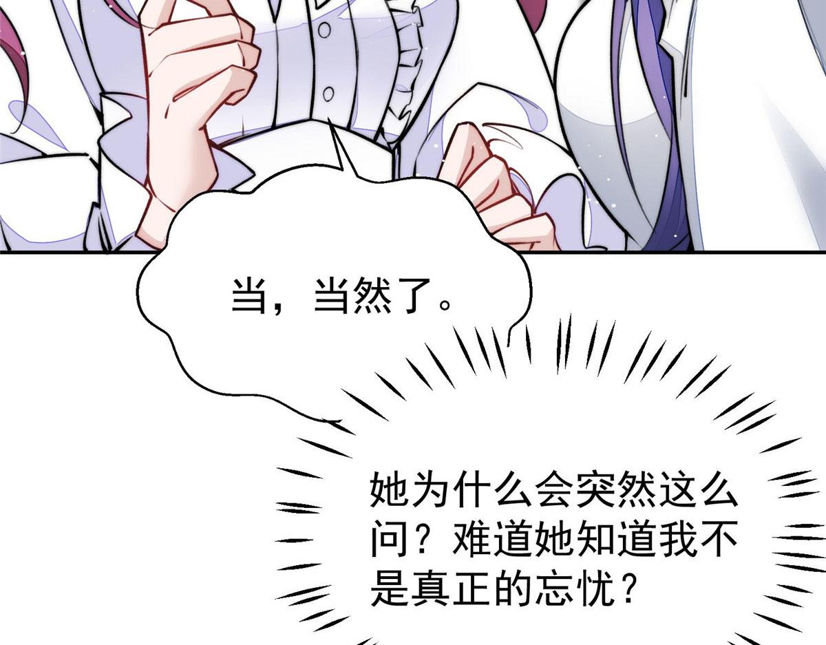 39 想把母上大人藏起来(1/3)-第40话