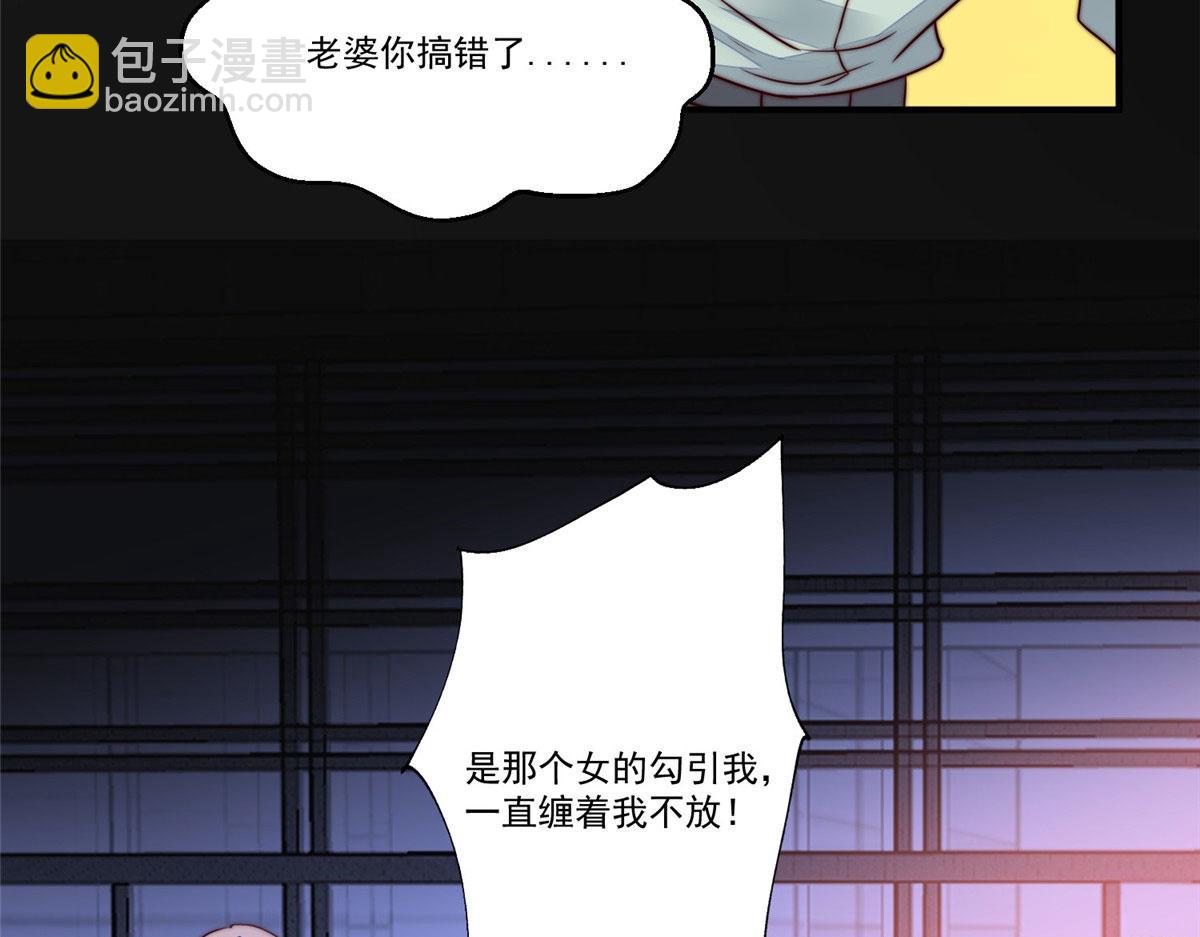 04 荒唐的日子该结束了(1/3)-第4话