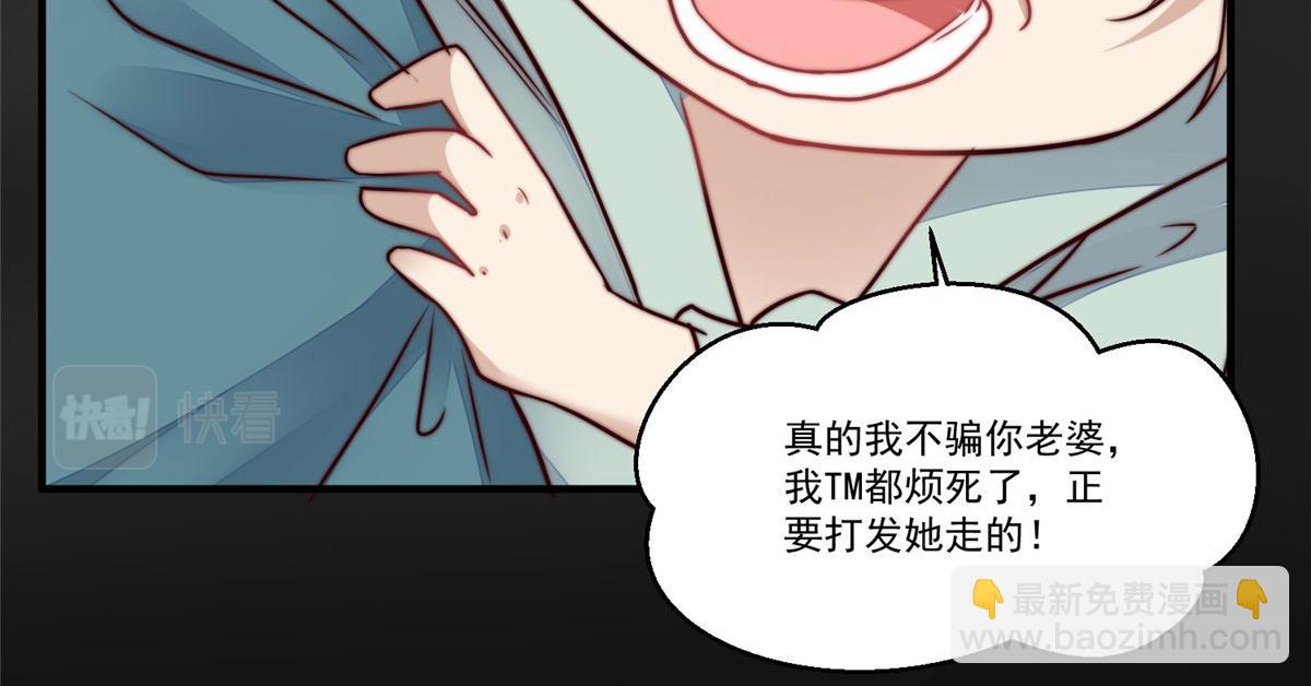 04 荒唐的日子该结束了(1/3)-第4话