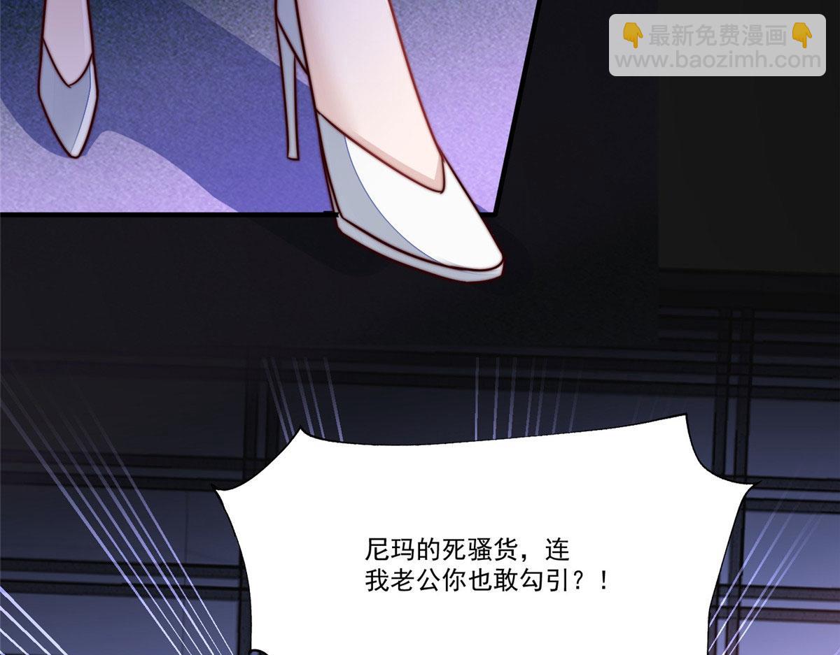 04 荒唐的日子该结束了(1/3)-第4话