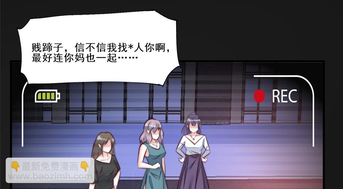 04 荒唐的日子该结束了(1/3)-第4话
