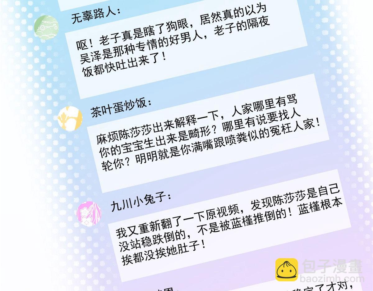 04 荒唐的日子该结束了(1/3)-第4话