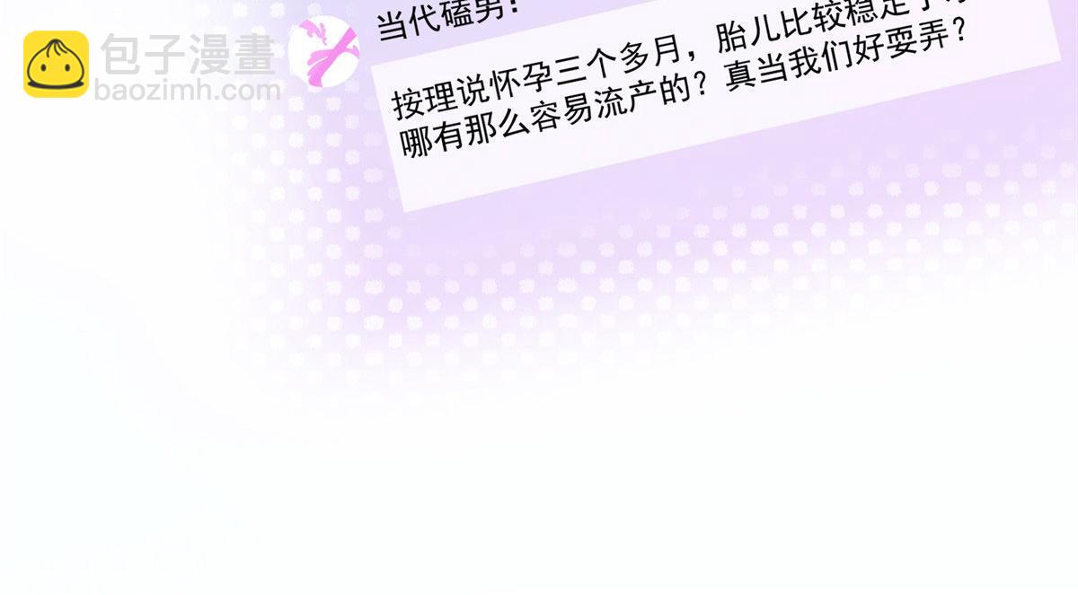04 荒唐的日子该结束了(1/3)-第4话