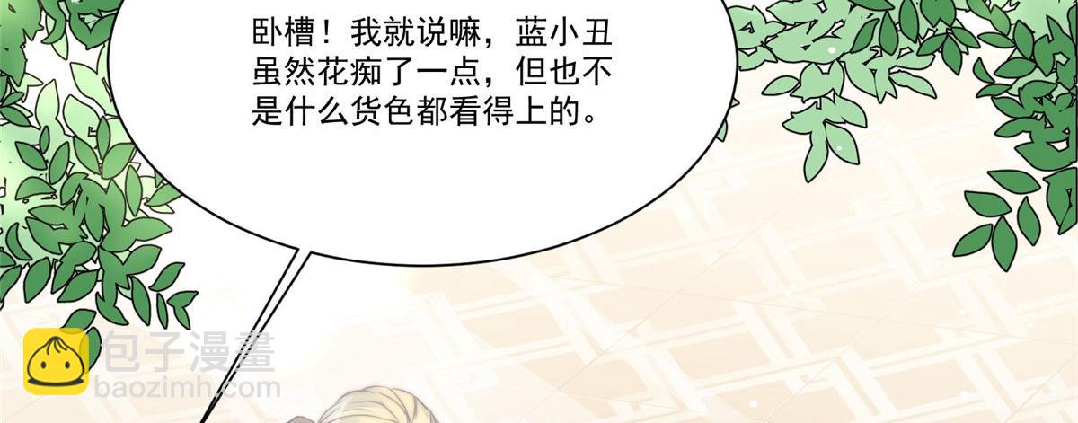 04 荒唐的日子该结束了(1/3)-第4话
