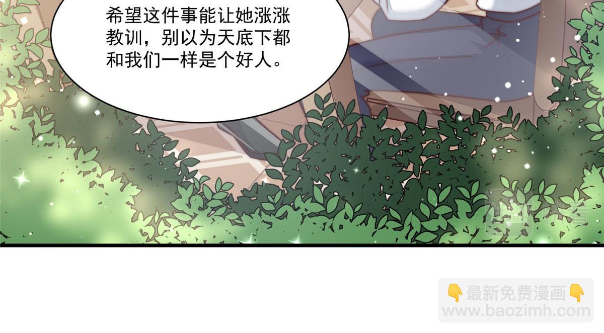 04 荒唐的日子该结束了(1/3)-第4话