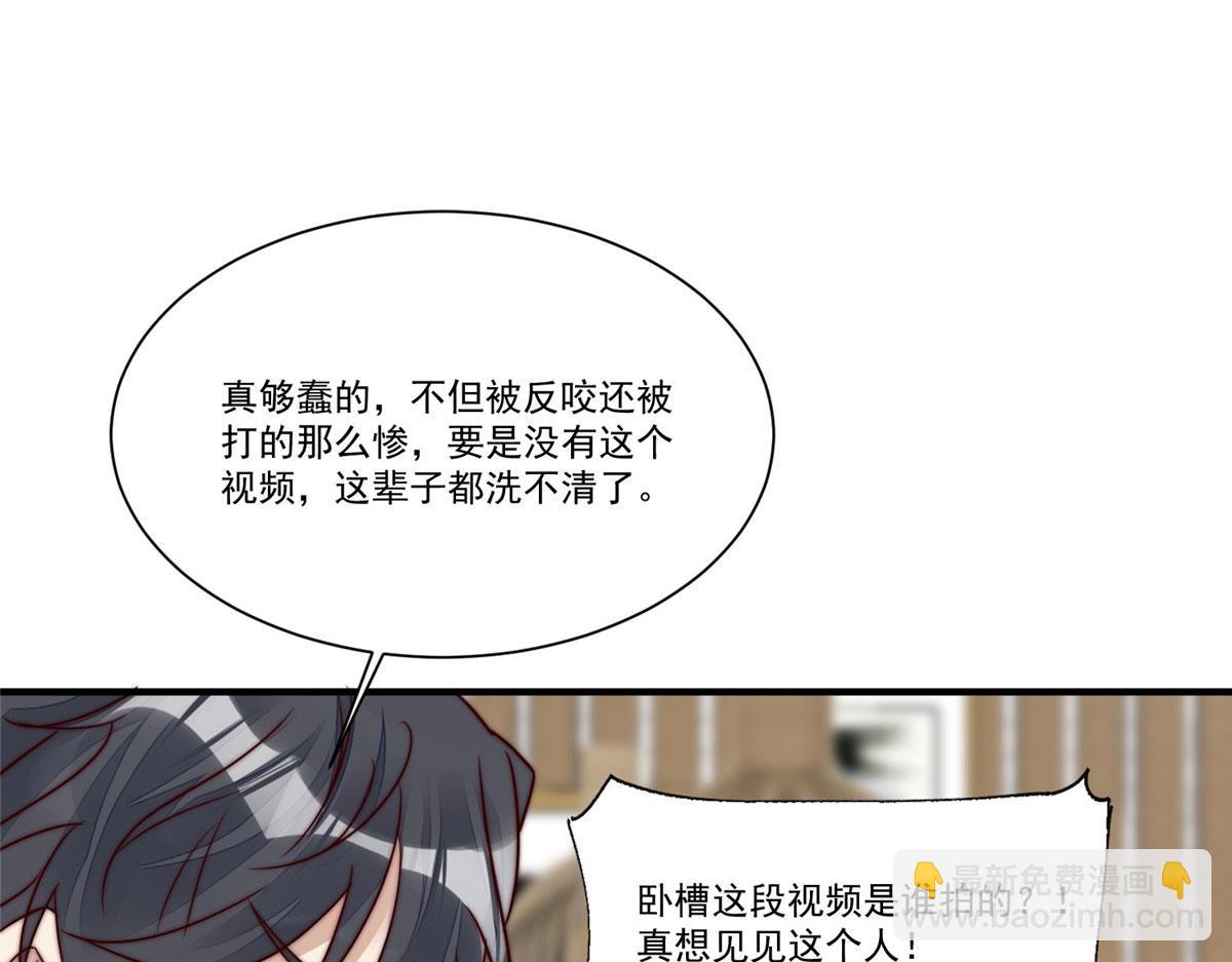 04 荒唐的日子该结束了(1/3)-第4话