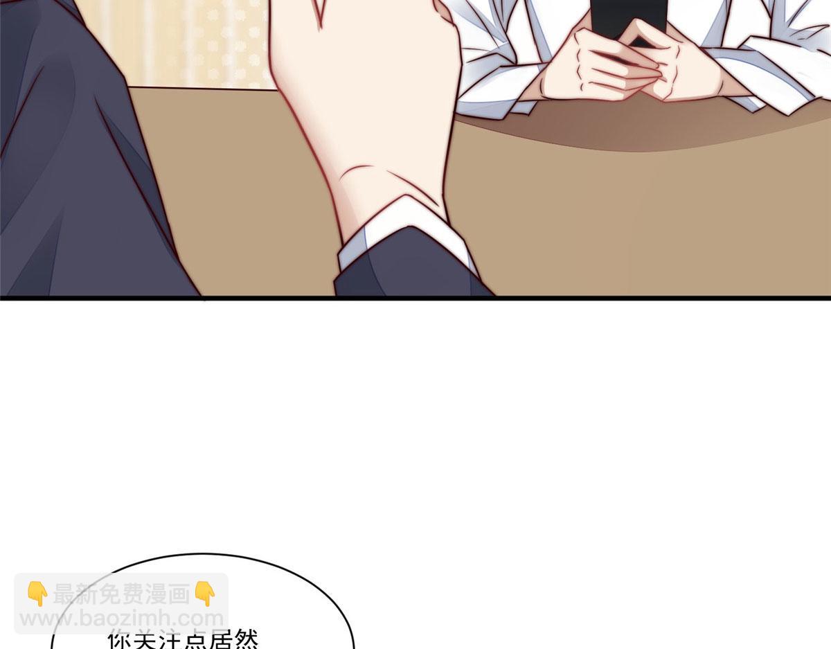 04 荒唐的日子该结束了(1/3)-第4话