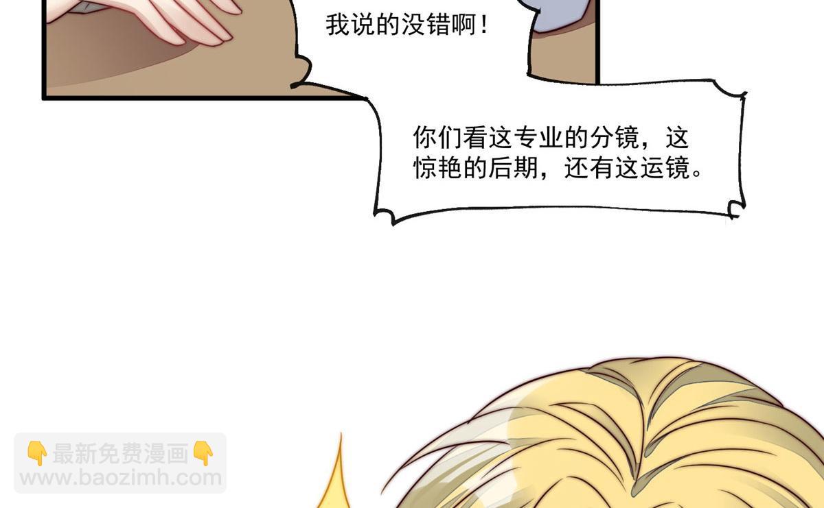 04 荒唐的日子该结束了(1/3)-第4话