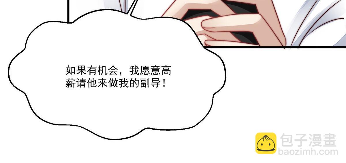 04 荒唐的日子该结束了(1/3)-第4话