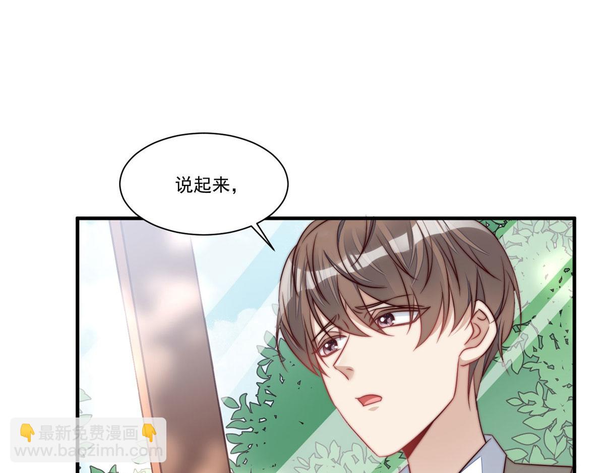 04 荒唐的日子该结束了(1/3)-第4话