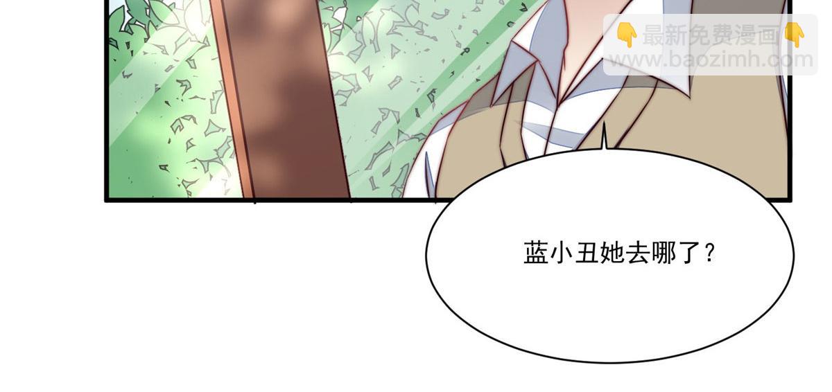 04 荒唐的日子该结束了(1/3)-第4话