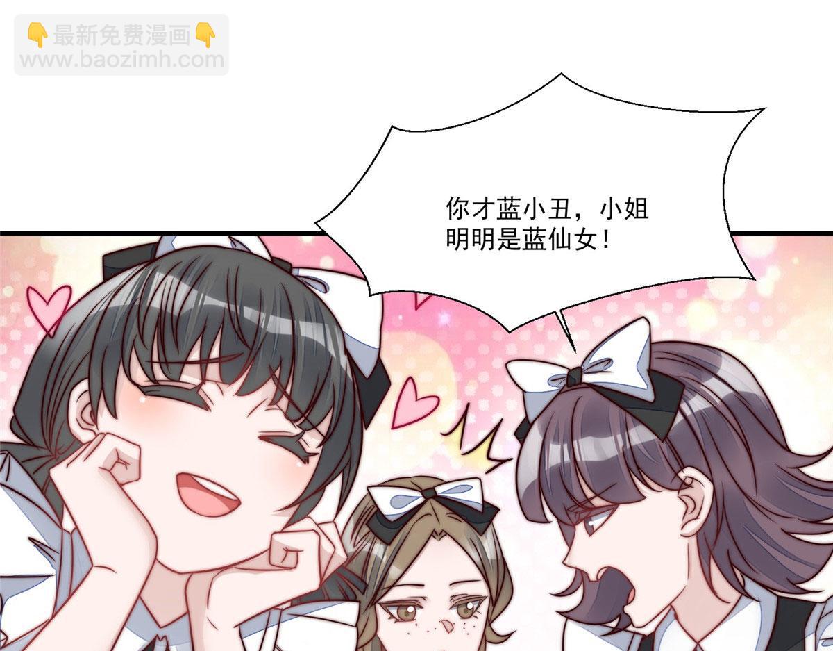 04 荒唐的日子该结束了(1/3)-第4话