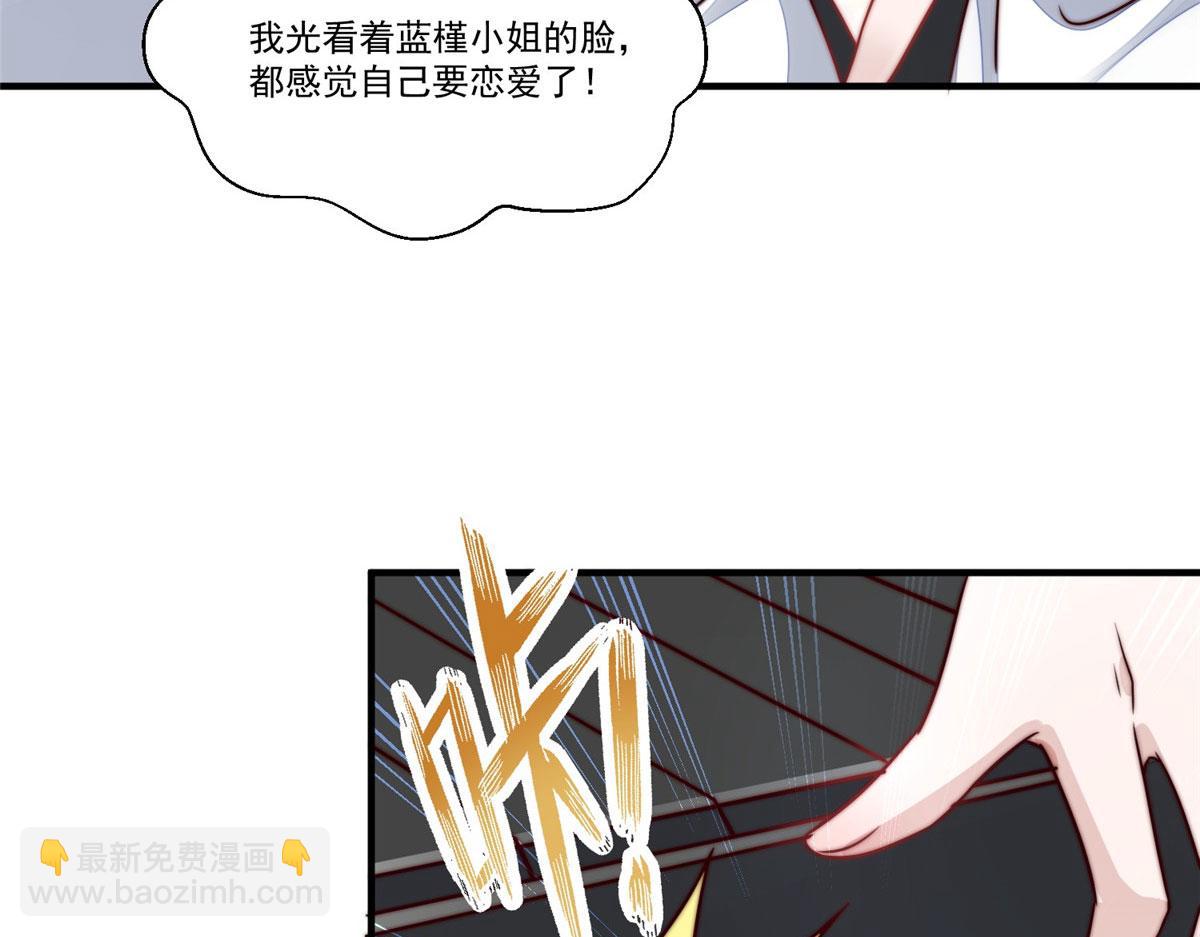 04 荒唐的日子该结束了(1/3)-第4话
