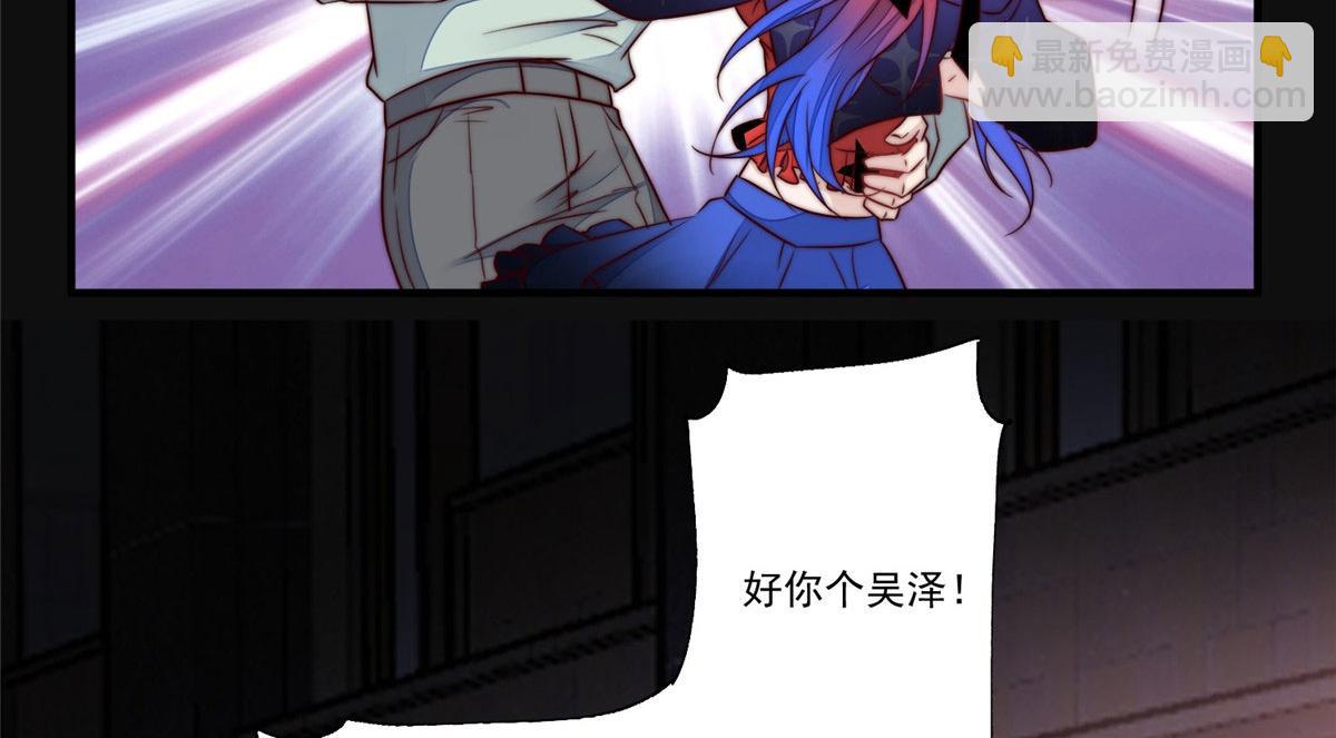 04 荒唐的日子该结束了(1/3)-第4话