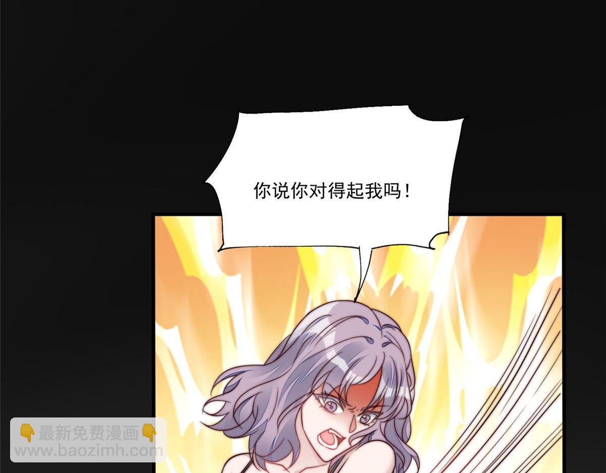04 荒唐的日子该结束了(1/3)-第4话