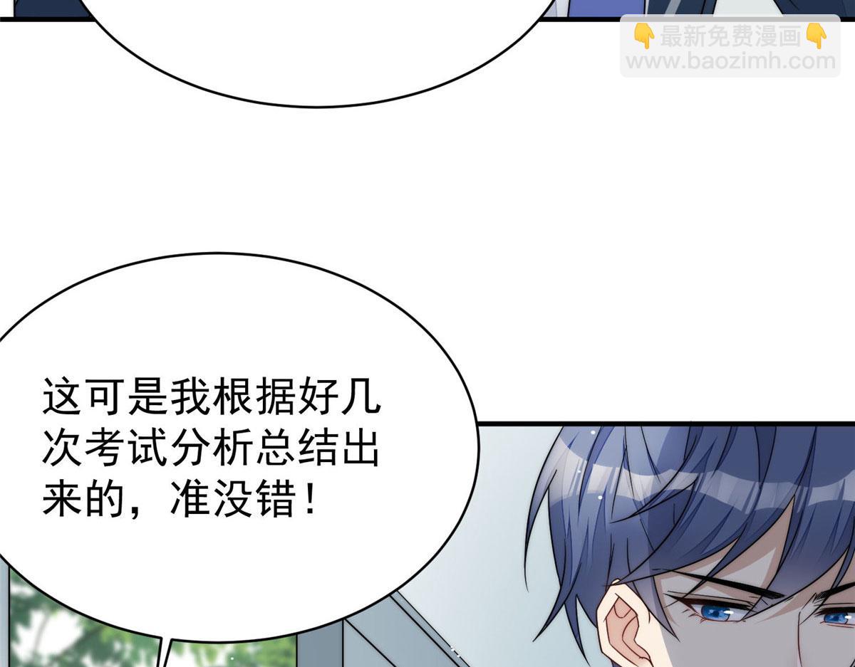 41 欺负女人算什么本事(1/3)-第42话