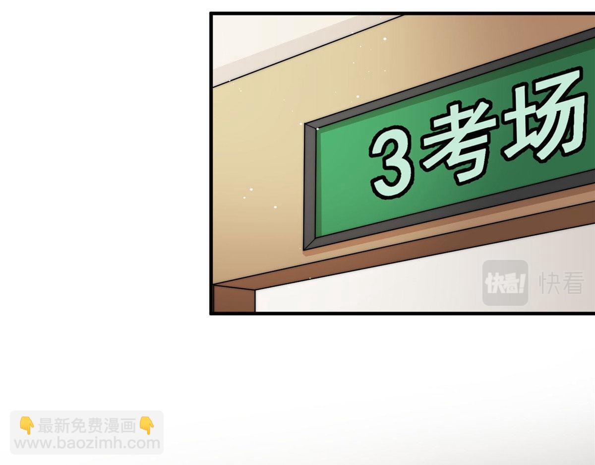 41 欺负女人算什么本事(1/3)-第42话