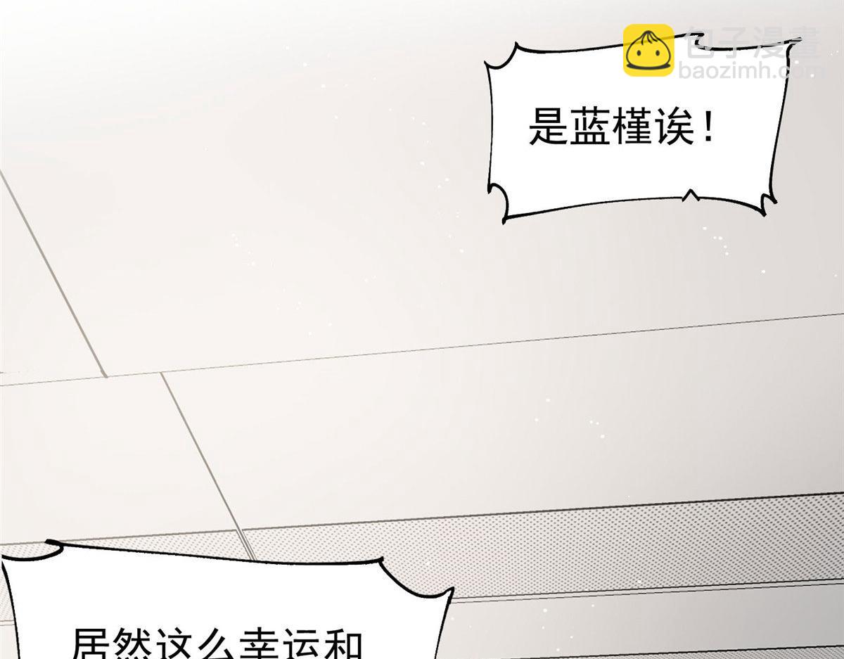 41 欺负女人算什么本事(1/3)-第42话
