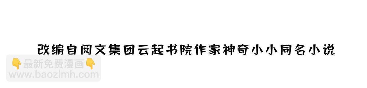 41 欺负女人算什么本事(1/3)-第42话