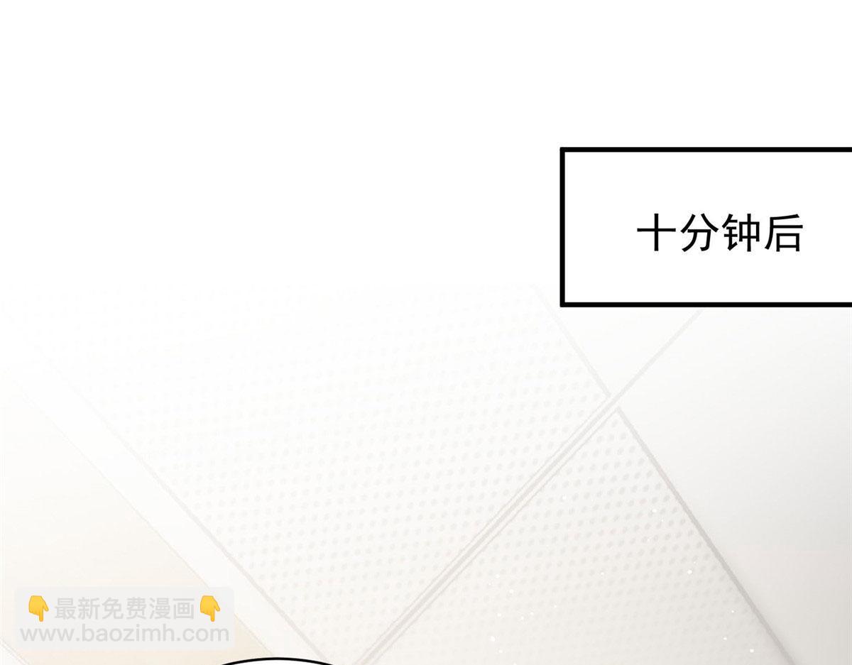 41 欺负女人算什么本事(1/3)-第42话