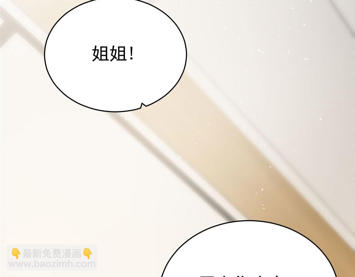 41 欺负女人算什么本事(1/3)-第42话