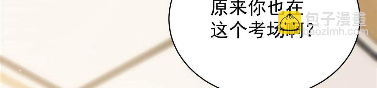 41 欺负女人算什么本事(1/3)-第42话
