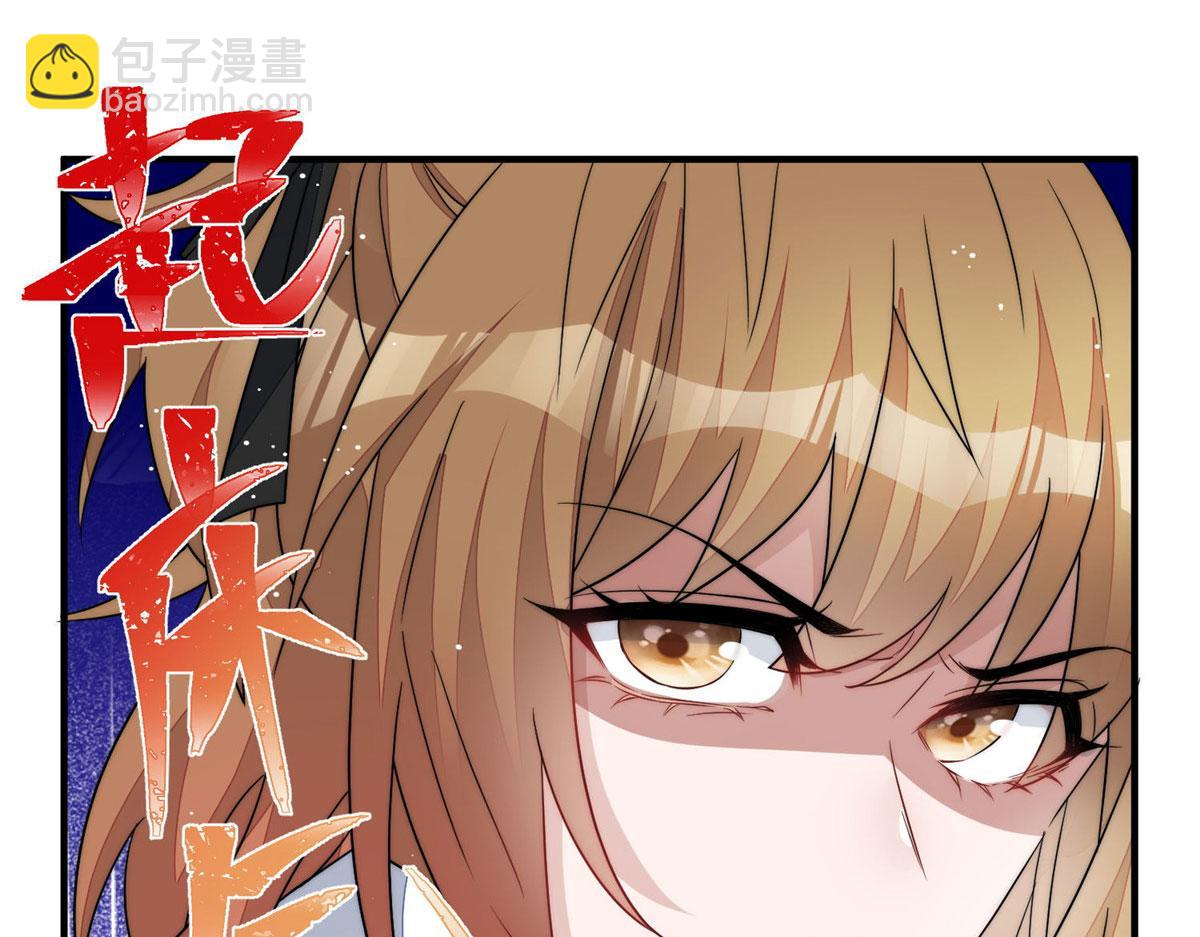 41 欺负女人算什么本事(1/3)-第42话