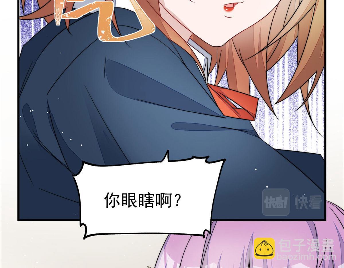 41 欺负女人算什么本事(1/3)-第42话