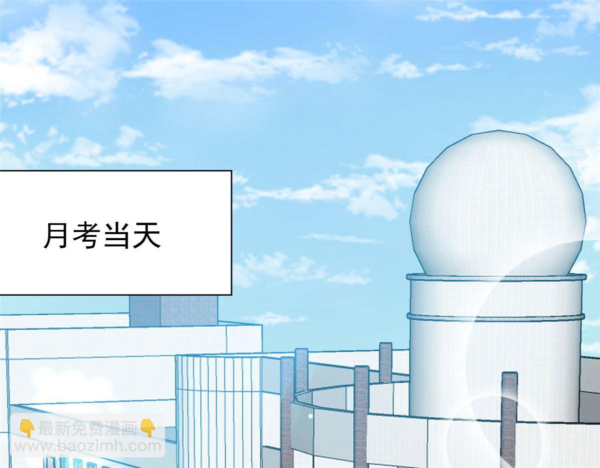 41 欺负女人算什么本事(1/3)-第42话