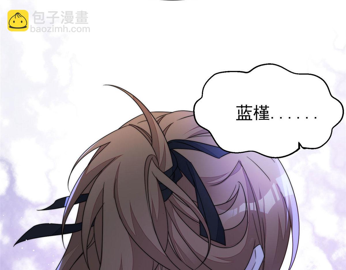41 欺负女人算什么本事(1/3)-第42话