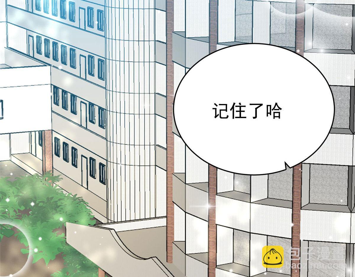 41 欺负女人算什么本事(1/3)-第42话