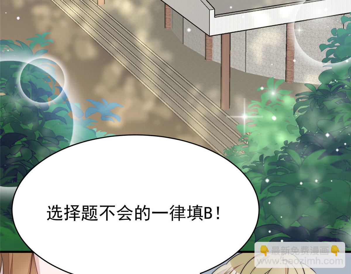 41 欺负女人算什么本事(1/3)-第42话
