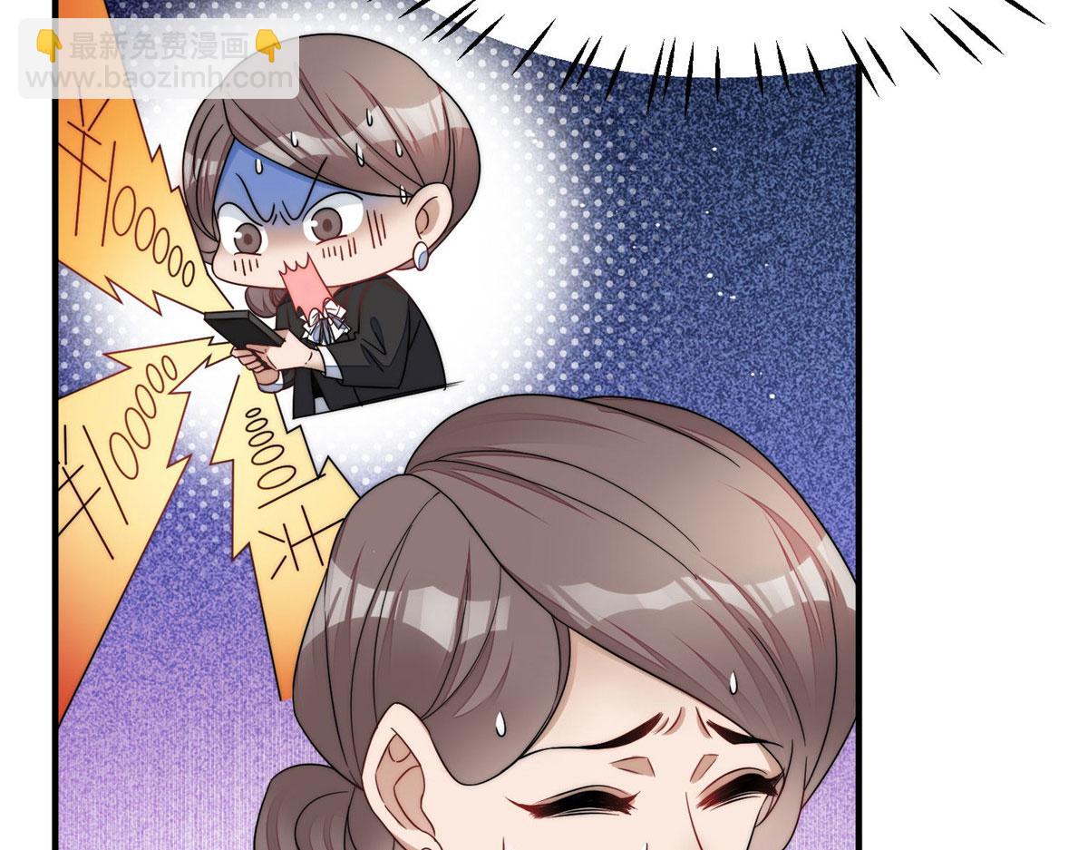 43 把谁轰出去？(1/3)-第44话