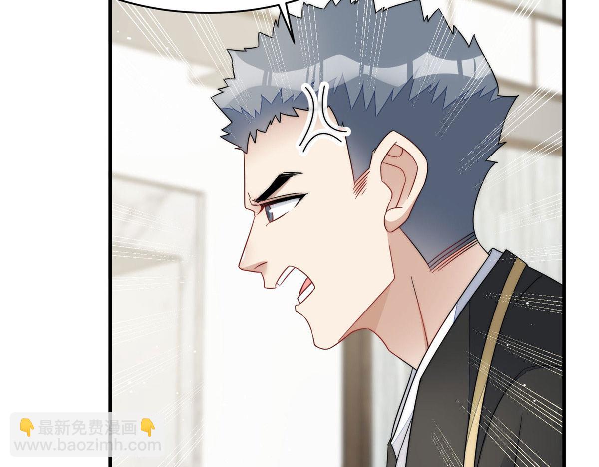 43 把谁轰出去？(1/3)-第44话