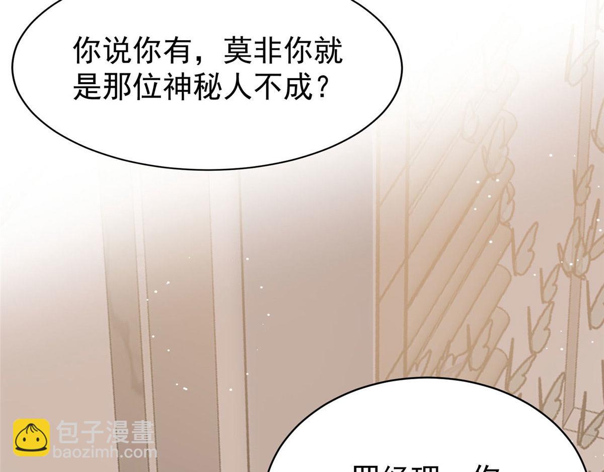 43 把谁轰出去？(1/3)-第44话