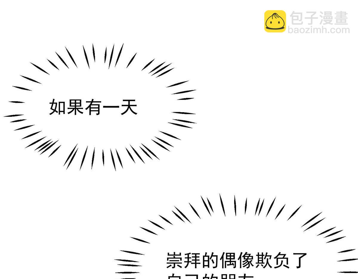 43 把谁轰出去？(1/3)-第44话