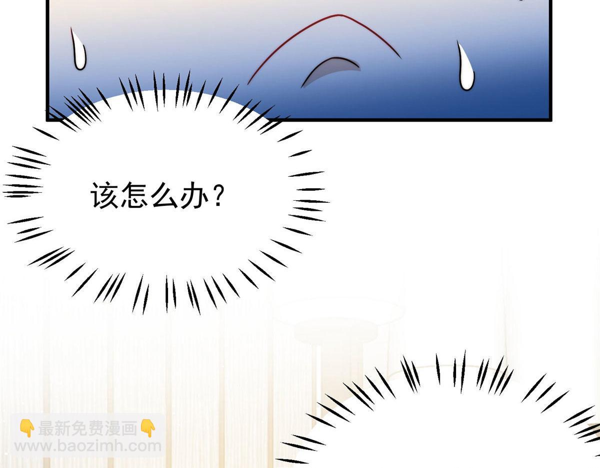 43 把谁轰出去？(1/3)-第44话
