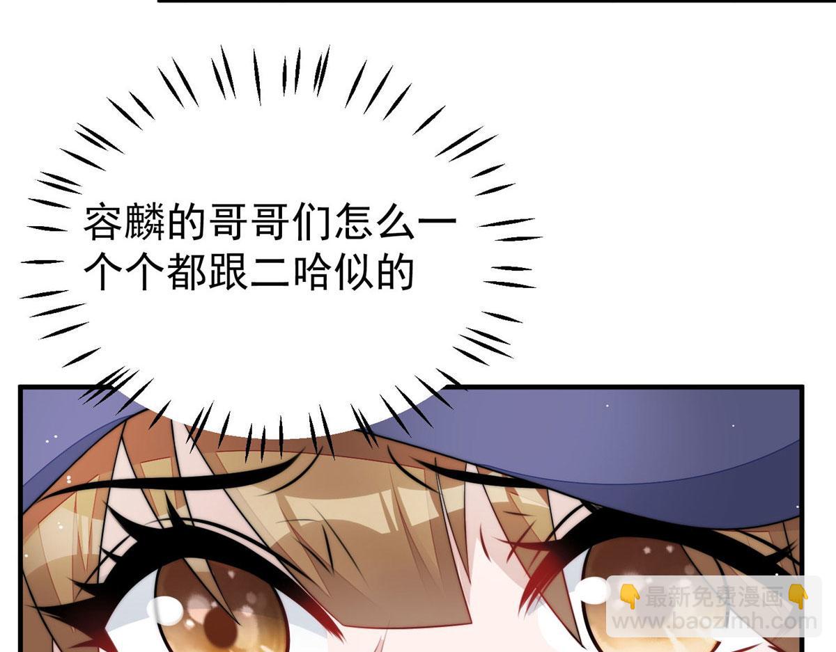 45 我也想加母上大人(1/3)-第46话