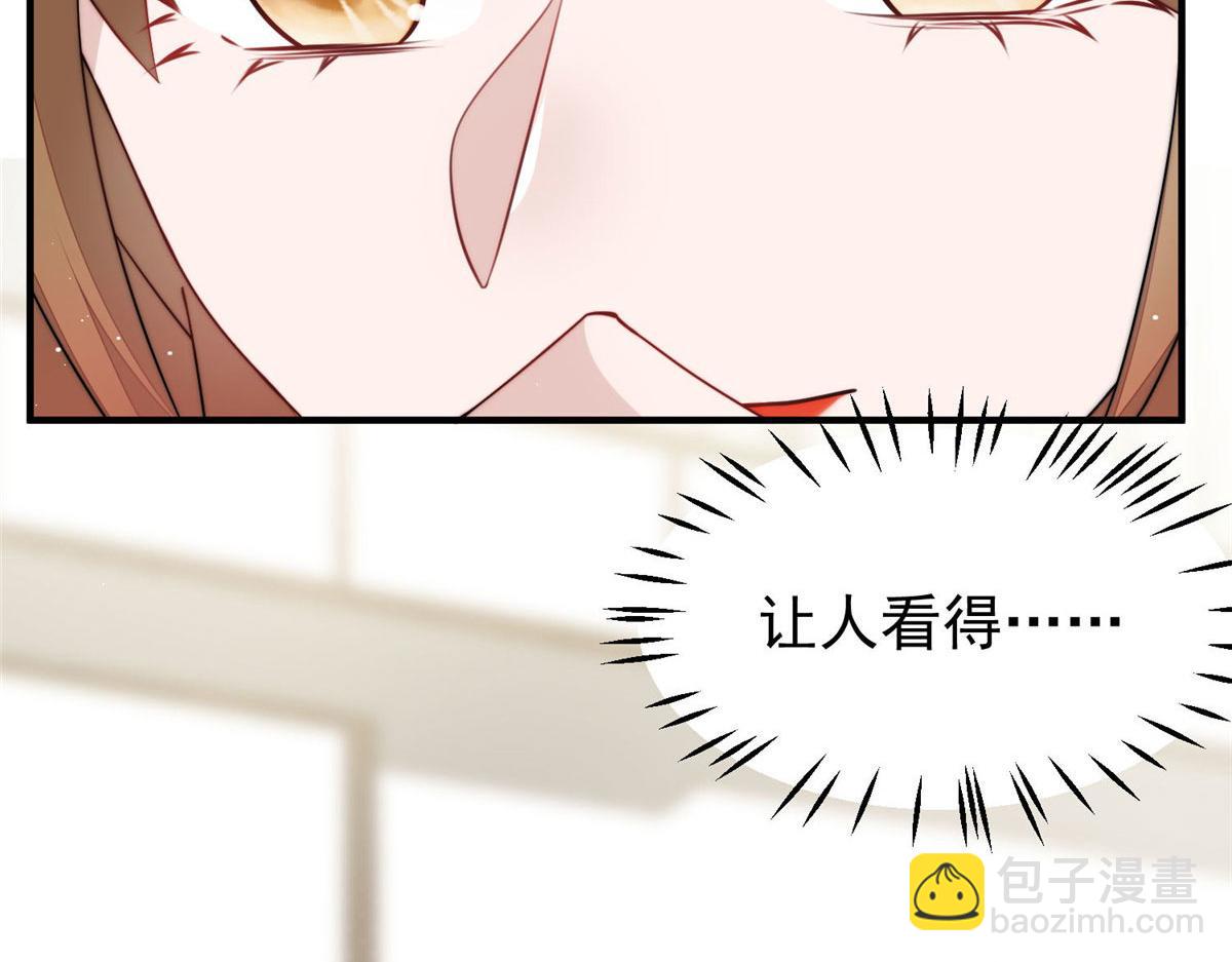45 我也想加母上大人(1/3)-第46话