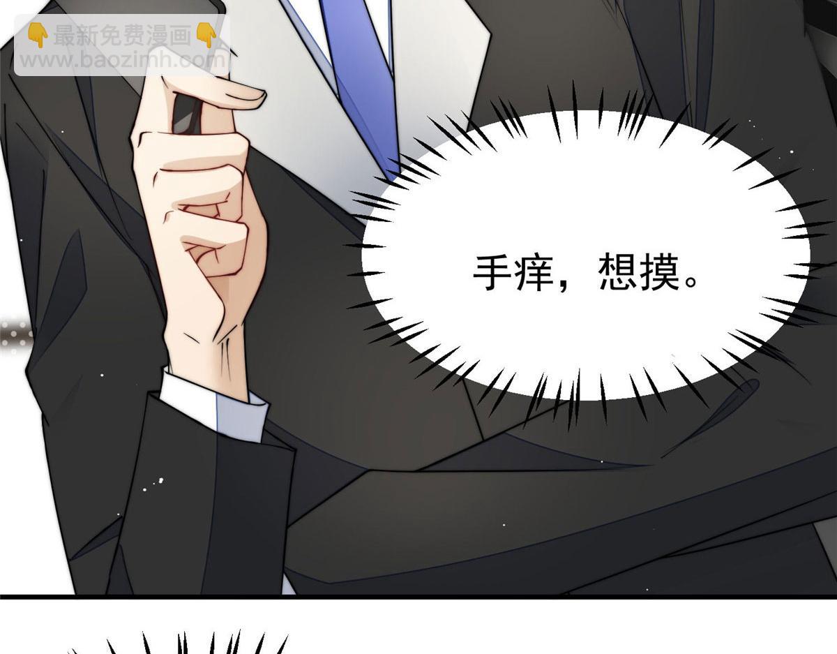 45 我也想加母上大人(1/3)-第46话