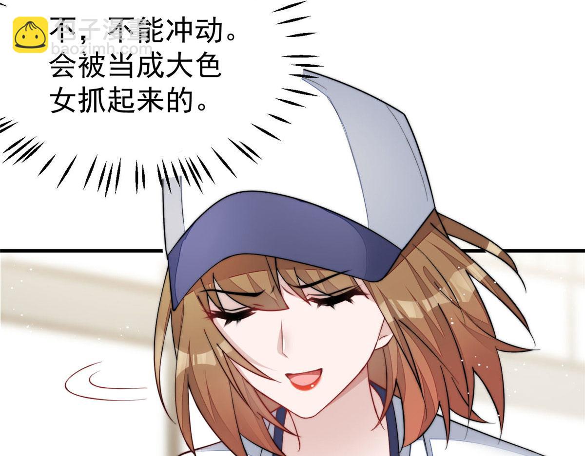45 我也想加母上大人(1/3)-第46话