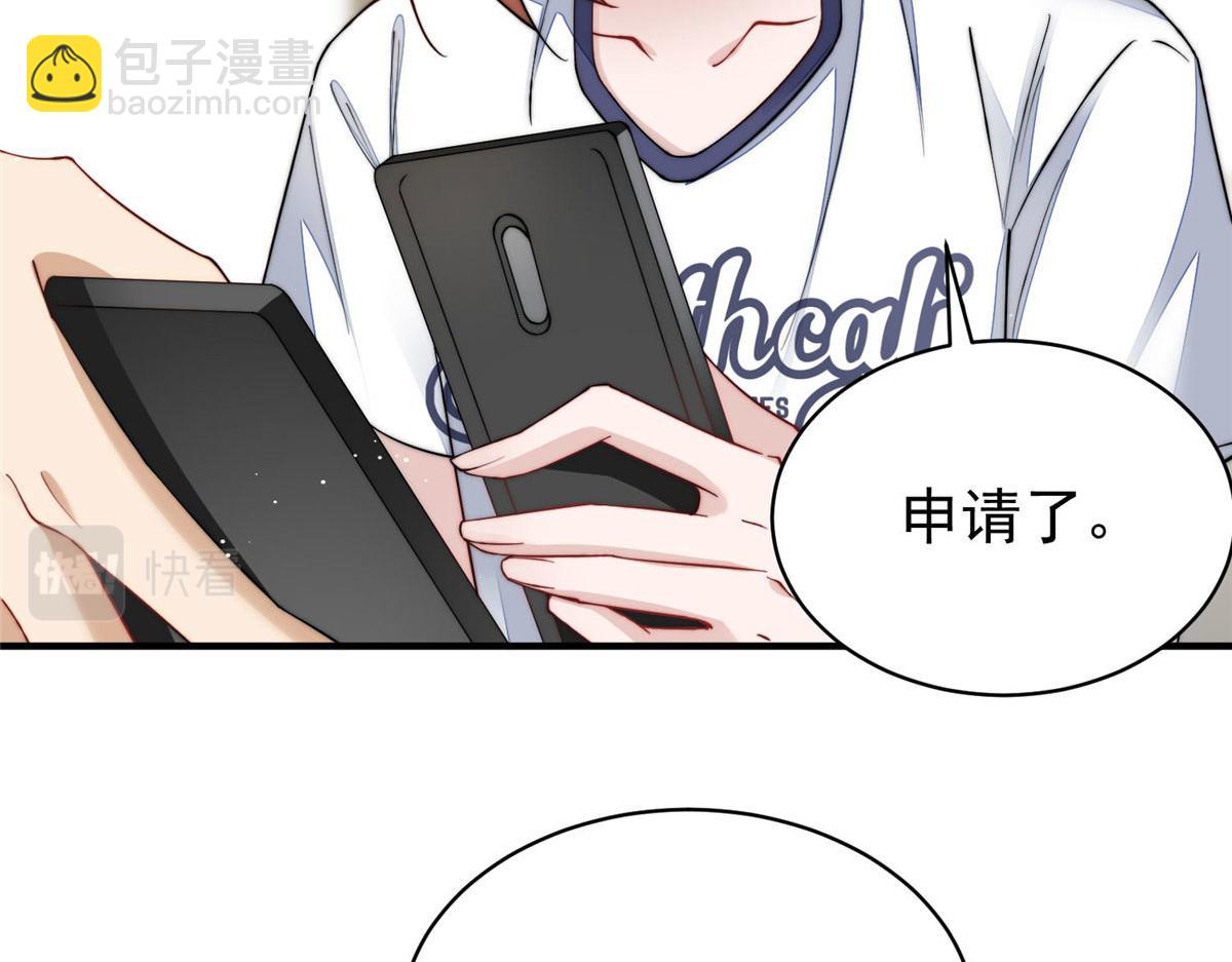 45 我也想加母上大人(1/3)-第46话