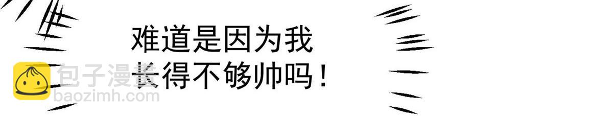 45 我也想加母上大人(1/3)-第46话