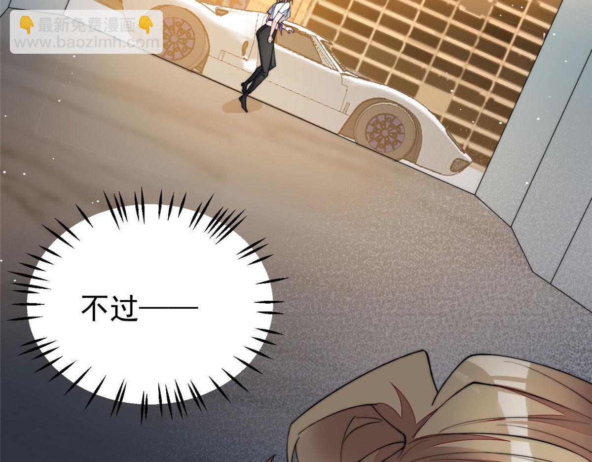 45 我也想加母上大人(1/3)-第46话