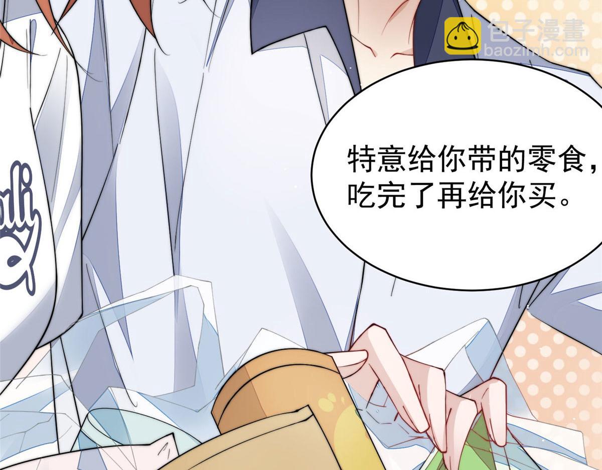 45 我也想加母上大人(1/3)-第46话