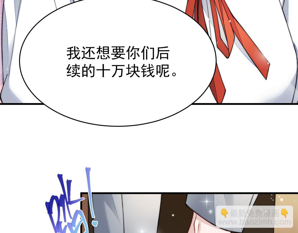 47 高手已就位(1/3)-第48话