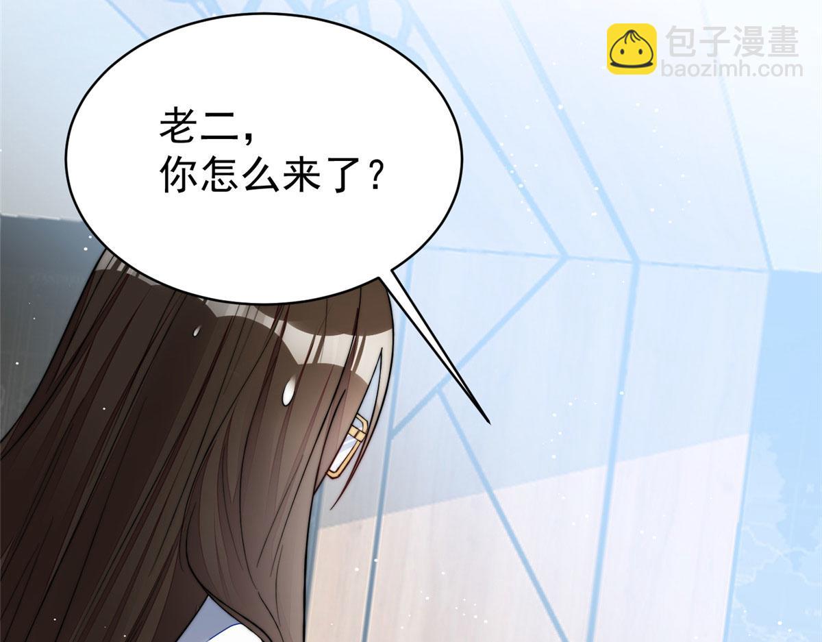 47 高手已就位(1/3)-第48话